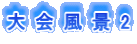�� �� �� �i 2